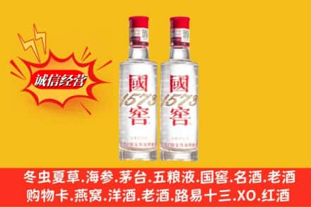 日照东港区回收国窖酒