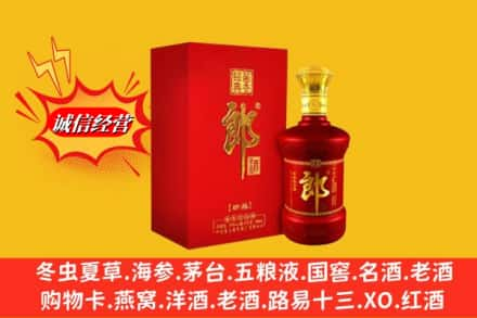 日照东港区回收珍品郎酒